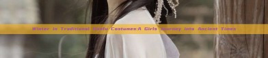 Winter in Traditional Hanfu Costumes:A Girls Journey into Ancient Times