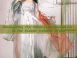 The Allure of Cheongsam-Style Lingerie:A Journey into Traditional Elegance and Modern Sensuality
