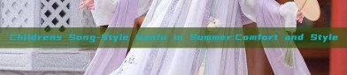 Childrens Song-Style Hanfu in Summer:Comfort and Style