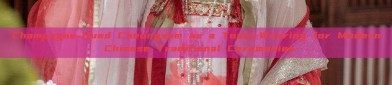 Champagne-Hued Cheongsam as a Toast-Wearing for Modern Chinese Traditional Ceremonies