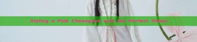 Styling a Pink Cheongsam with the Perfect Shoes