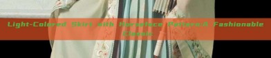 Light-Colored Skirt with Horseface Pattern:A Fashionable Classic