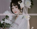 Reimagining the Cheongsam Dress for Winter:Innovations in Style and Comfort