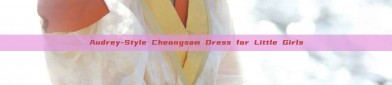 Audrey-Style Cheongsam Dress for Little Girls