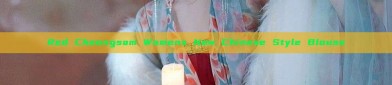 Red Cheongsam Womens New Chinese Style Blouse