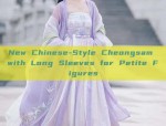 Short Silk Cheongsam:A Glamor of Traditional Elegance
