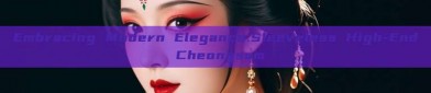 Embracing Modern Elegance:Sleeveless High-End Cheongsam
