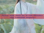 Ancient Style Hanfu for 12-Year-Old:Embracing Traditional Elegance