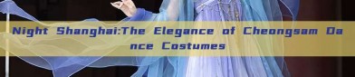 Night Shanghai:The Elegance of Cheongsam Dance Costumes