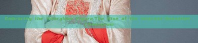 Embracing the Hourglass Figure:The Rise of the Internet-Sensation Cheongsam