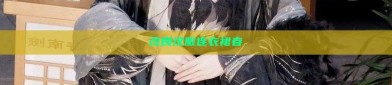 改良汉服连衣裙春