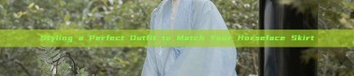 Styling a Perfect Outfit to Match Your Horseface Skirt