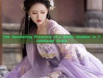 Ancient Costume Theme Intimate Apparel:Unveiling the Erotica of Traditional Elegance