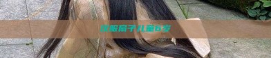 汉服扇子儿童6岁