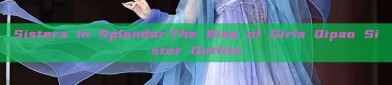 Sisters in Splendor:The Rise of Girls Qipao Sister Outfits