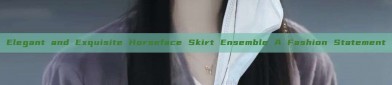 Elegant and Exquisite Horseface Skirt Ensemble A Fashion Statement