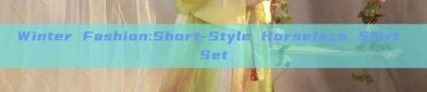 Winter Fashion:Short-Style Horseface Skirt Set