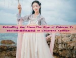 The Perfect Bag to Match Your Hanfu Chinese Traditional Clothing)
