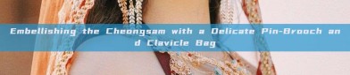 Embellishing the Cheongsam with a Delicate Pin-Brooch and Clavicle Bag