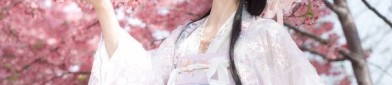 Bright Summer in a Pink Ming-Style Hanfu