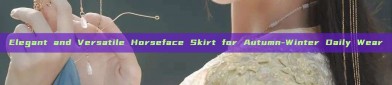 Elegant and Versatile Horseface Skirt for Autumn-Winter Daily Wear