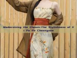 The Elegance of a Horseface Skirt with a Long Jacket