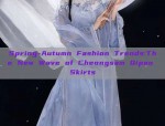 Stylish and Slimming:The Art of Wearing Tailored Qipao for a Petite Figure