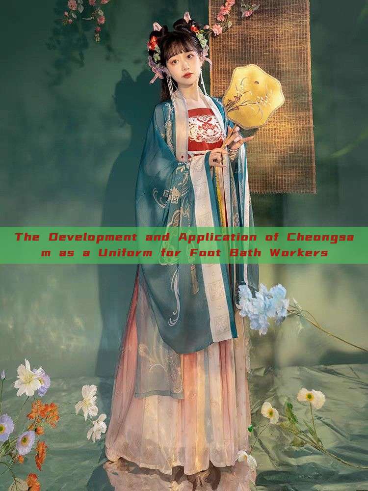 The Development and Application of Cheongsam as a Uniform for Foot Bath Workers The Development and Application of Cheongsam as a Uniform for Foot Bath Workers