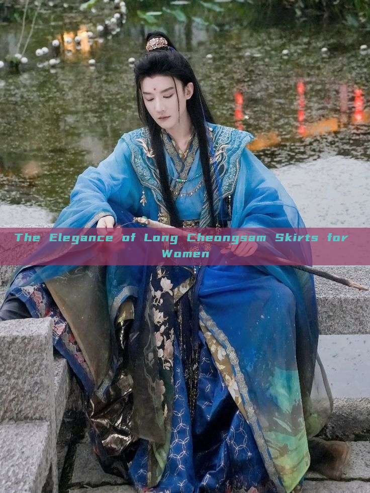 The Elegance of Long Cheongsam Skirts for Women The Elegance of Long Cheongsam Skirts for Women
