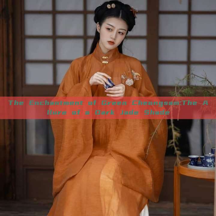 The Enchantment of Green Cheongsam:The Allure of a Dark Jade Shade The Enchantment of Green Cheongsam:The Allure of a Dark Jade Shade