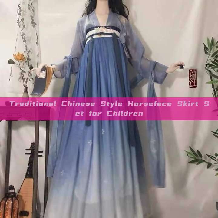 Traditional Chinese Style Horseface Skirt Set for Children Traditional Chinese Style Horseface Skirt Set for Children