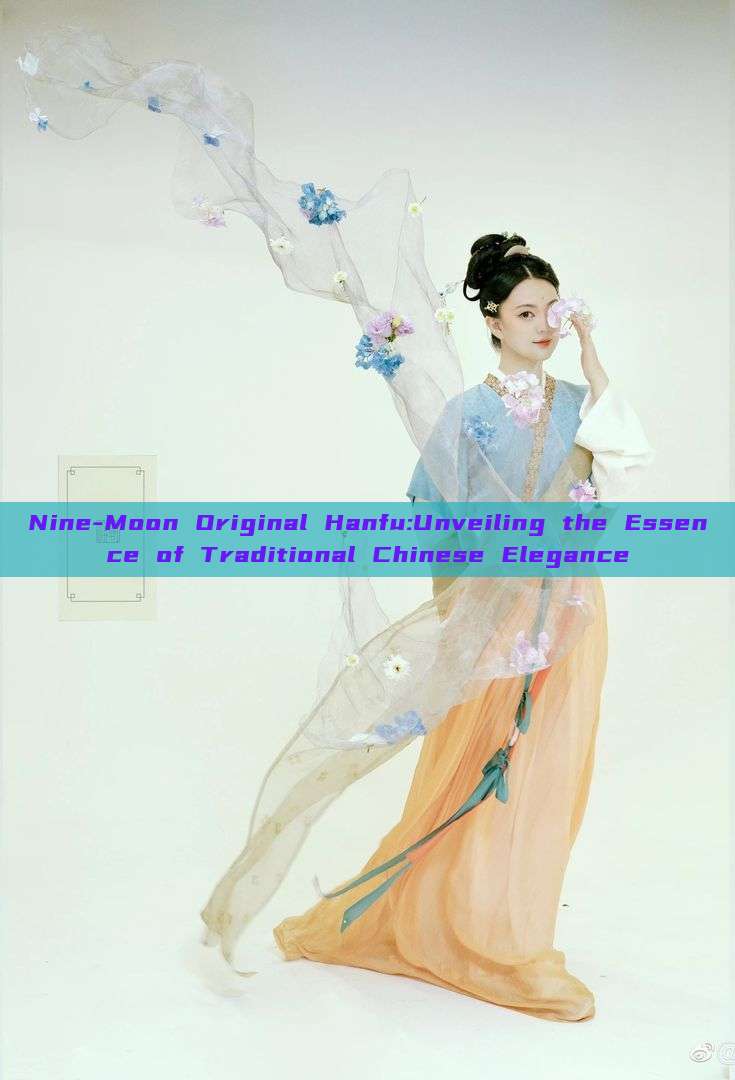 Nine-Moon Original Hanfu:Unveiling the Essence of Traditional Chinese Elegance Nine-Moon Original Hanfu:Unveiling the Essence of Traditional Chinese Elegance