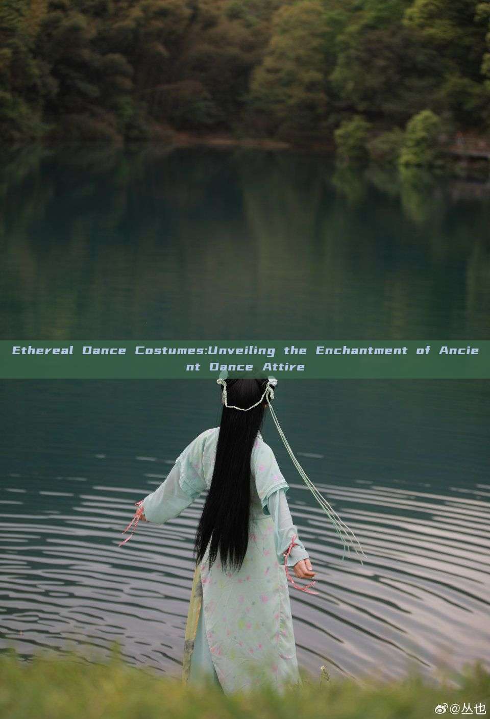 Ethereal Dance Costumes:Unveiling the Enchantment of Ancient Dance Attire Ethereal Dance Costumes:Unveiling the Enchantment of Ancient Dance Attire