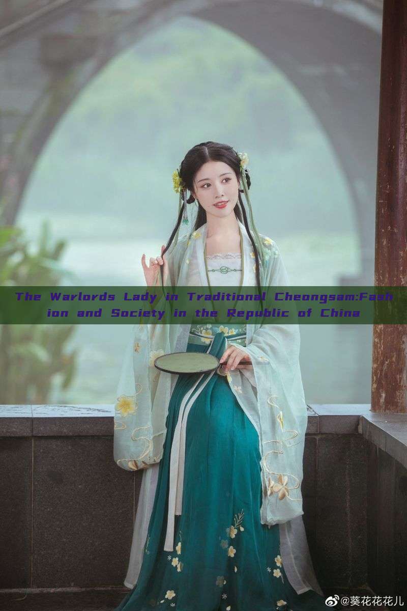 The Warlords Lady in Traditional Cheongsam:Fashion and Society in the Republic of China The Warlords Lady in Traditional Cheongsam:Fashion and Society in the Republic of China