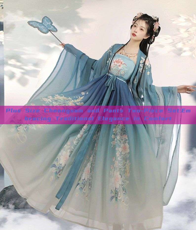 Plus Size Cheongsam and Pants Two-Piece Set:Embracing Traditional Elegance in Comfort Plus Size Cheongsam and Pants Two-Piece Set:Embracing Traditional Elegance in Comfort