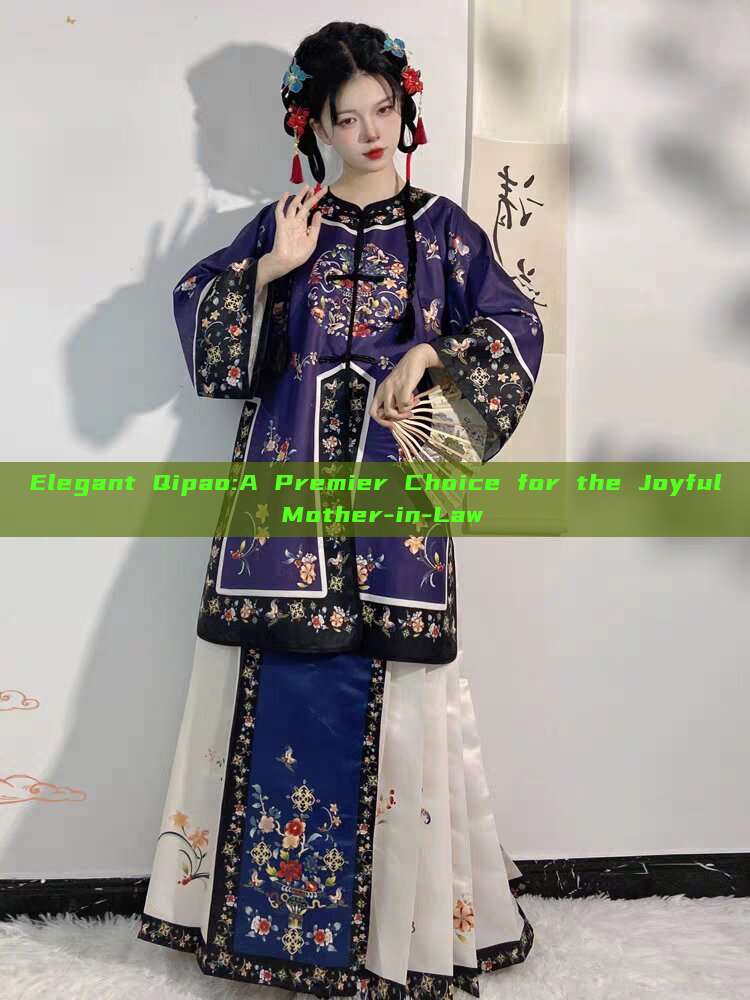Elegant Qipao:A Premier Choice for the Joyful Mother-in-Law Elegant Qipao:A Premier Choice for the Joyful Mother-in-Law