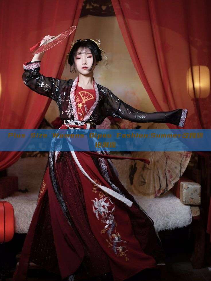 Plus Size Womens Qipao Fashion:Summer改良旗袍潮流 Plus Size Womens Qipao Fashion:Summer改良旗袍潮流
