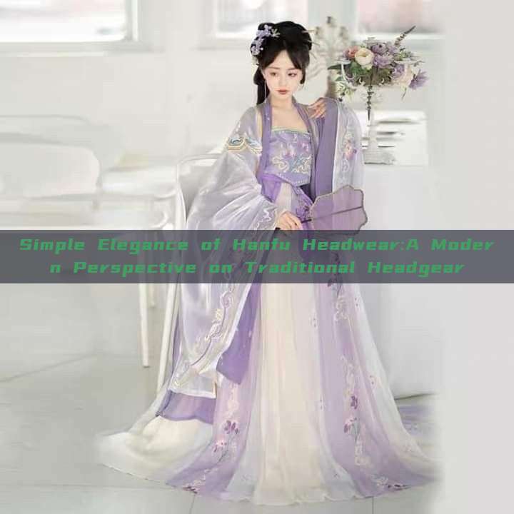 Simple Elegance of Hanfu Headwear:A Modern Perspective on Traditional Headgear Simple Elegance of Hanfu Headwear:A Modern Perspective on Traditional Headgear