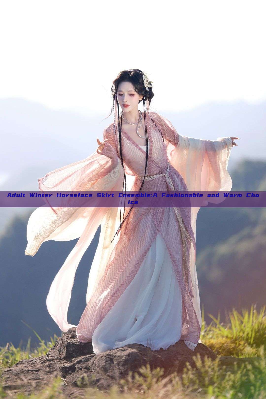 Adult Winter Horseface Skirt Ensemble:A Fashionable and Warm Choice Adult Winter Horseface Skirt Ensemble:A Fashionable and Warm Choice