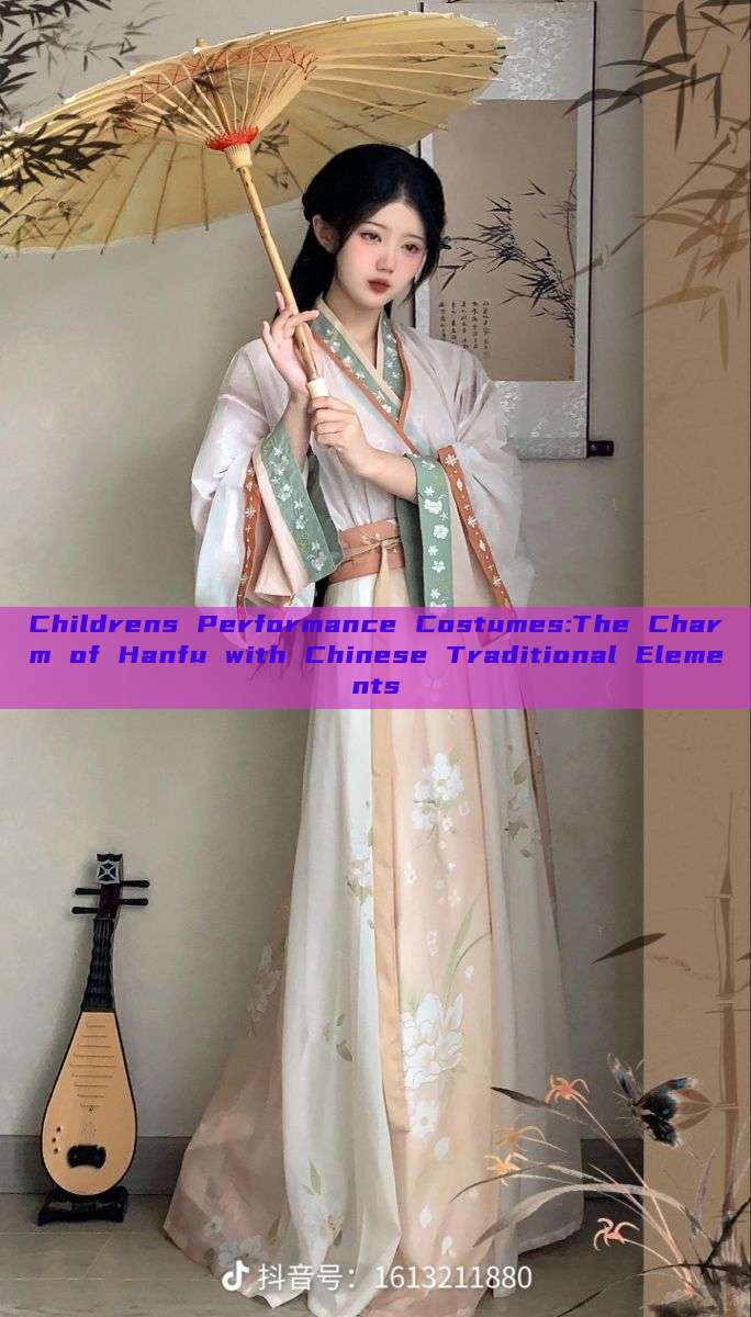Childrens Performance Costumes:The Charm of Hanfu with Chinese Traditional Elements Childrens Performance Costumes:The Charm of Hanfu with Chinese Traditional Elements