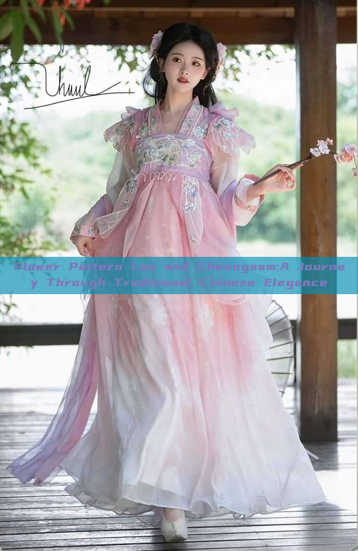 Flower Pattern Luo and Cheongsam:A Journey Through Traditional Chinese Elegance Flower Pattern Luo and Cheongsam:A Journey Through Traditional Chinese Elegance