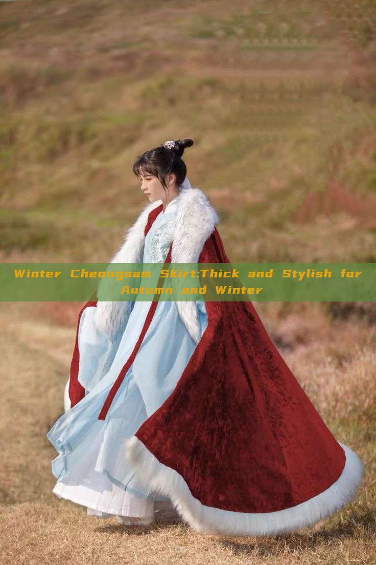 Winter Cheongsam Skirt:Thick and Stylish for Autumn and Winter Winter Cheongsam Skirt:Thick and Stylish for Autumn and Winter