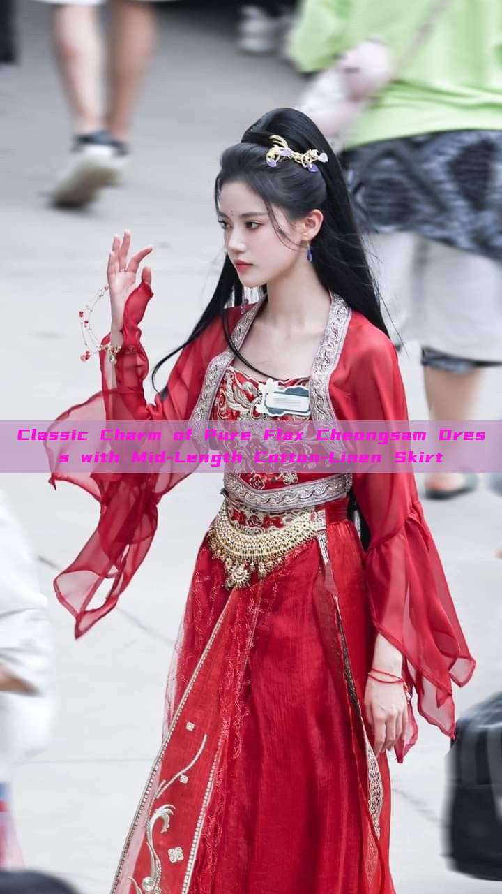 Classic Charm of Pure Flax Cheongsam Dress with Mid-Length Cotton-Linen Skirt Classic Charm of Pure Flax Cheongsam Dress with Mid-Length Cotton-Linen Skirt