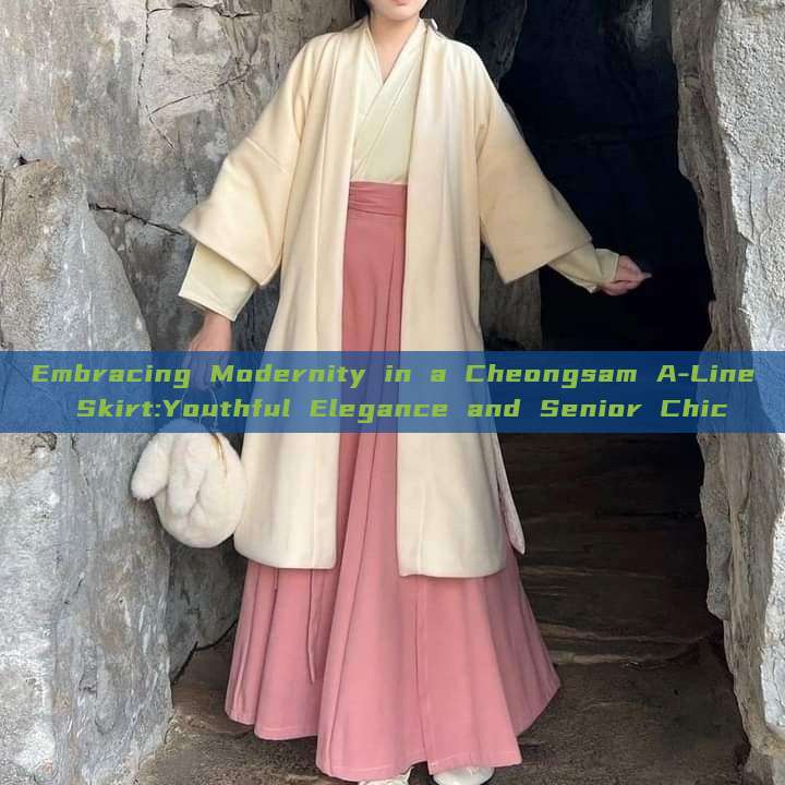 Embracing Modernity in a Cheongsam A-Line Skirt:Youthful Elegance and Senior Chic Embracing Modernity in a Cheongsam A-Line Skirt:Youthful Elegance and Senior Chic