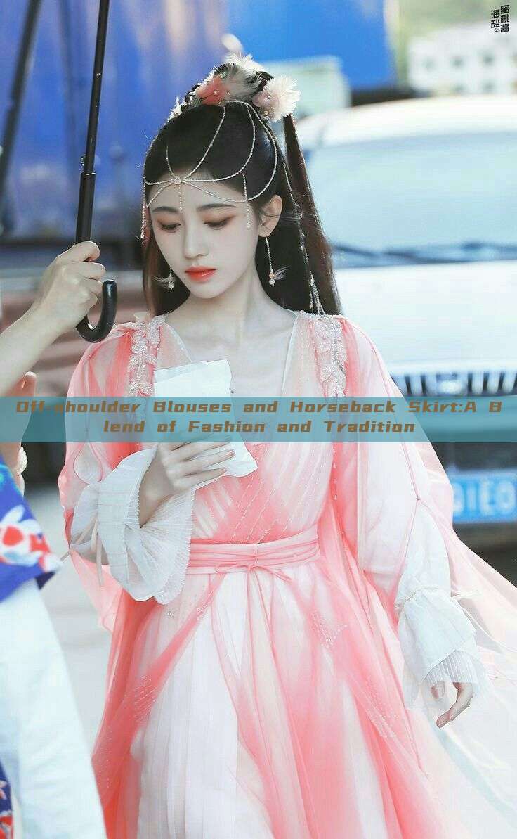 Off-shoulder Blouses and Horseback Skirt:A Blend of Fashion and Tradition Off-shoulder Blouses and Horseback Skirt:A Blend of Fashion and Tradition