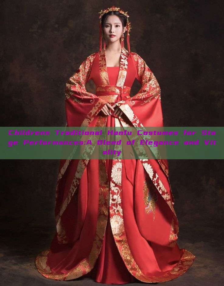 Childrens Traditional Hanfu Costumes for Stage Performances:A Blend of Elegance and Vitality Childrens Traditional Hanfu Costumes for Stage Performances:A Blend of Elegance and Vitality