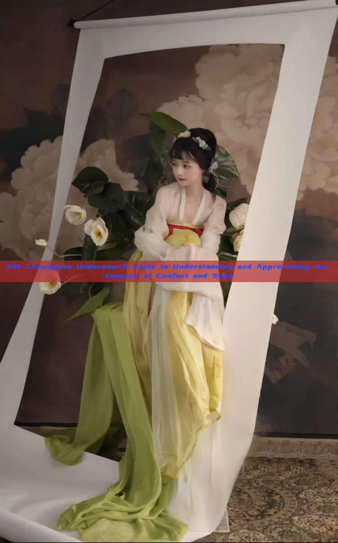 Silk Cheongsam Underwear:A Guide to Understanding and Appreciating the Essence of Comfort and Style Silk Cheongsam Underwear:A Guide to Understanding and Appreciating the Essence of Comfort and Style