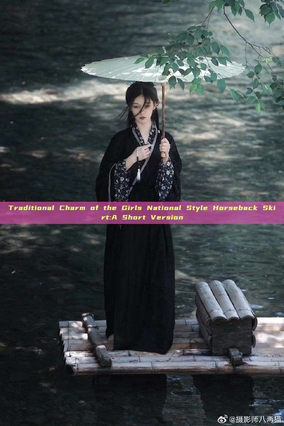 Traditional Charm of the Girls National Style Horseback Skirt:A Short Version Traditional Charm of the Girls National Style Horseback Skirt:A Short Version