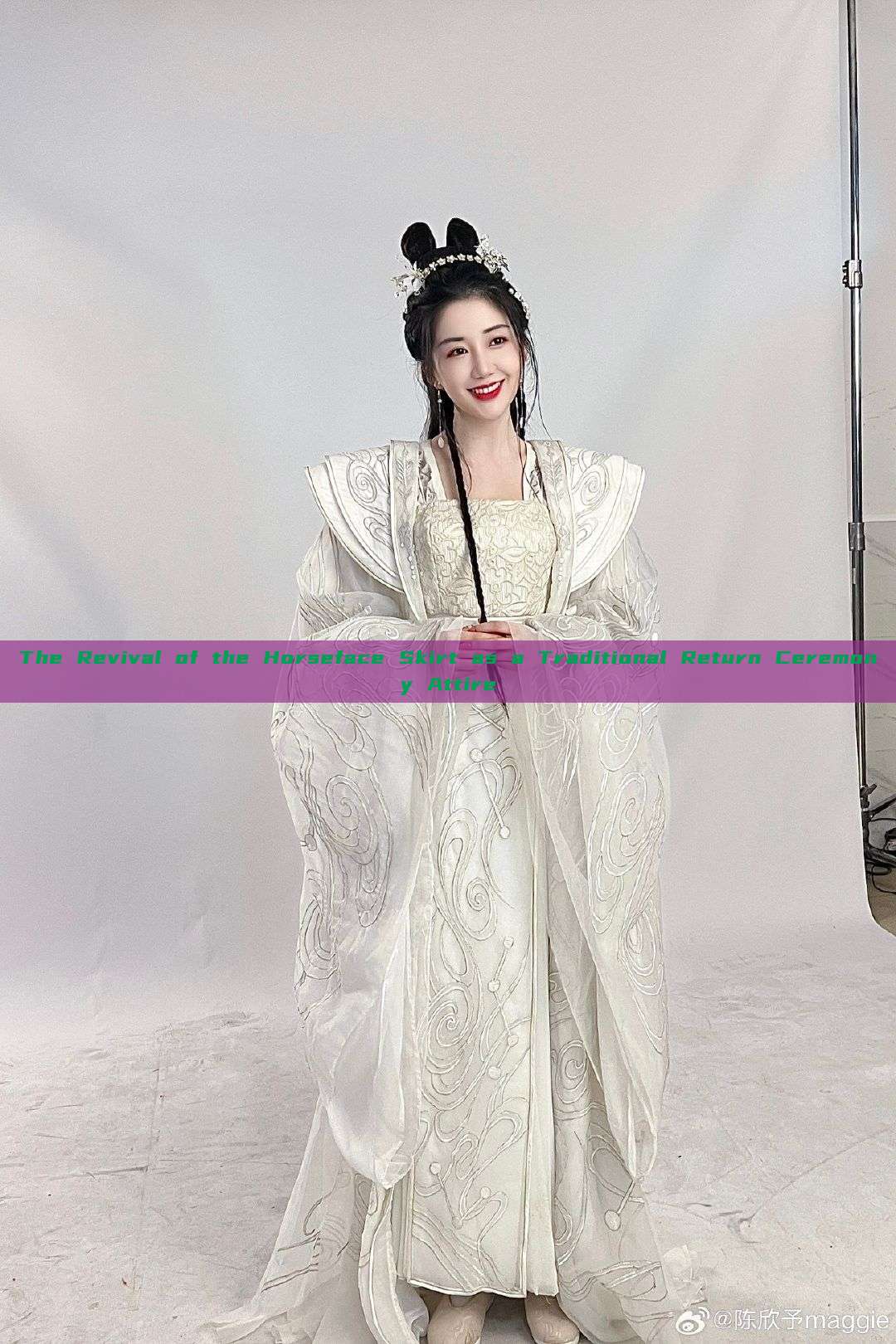 The Revival of the Horseface Skirt as a Traditional Return Ceremony Attire The Revival of the Horseface Skirt as a Traditional Return Ceremony Attire