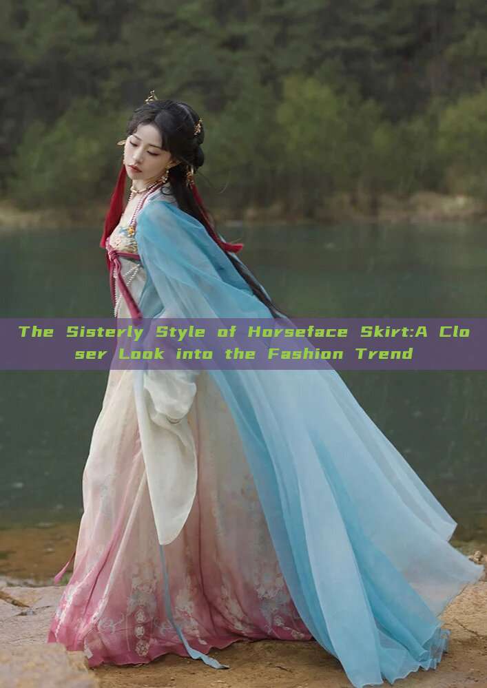 The Sisterly Style of Horseface Skirt:A Closer Look into the Fashion Trend The Sisterly Style of Horseface Skirt:A Closer Look into the Fashion Trend